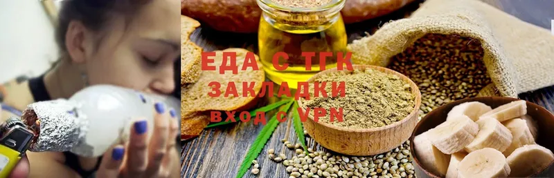 omg как войти  Астрахань  darknet формула  Cannafood марихуана 